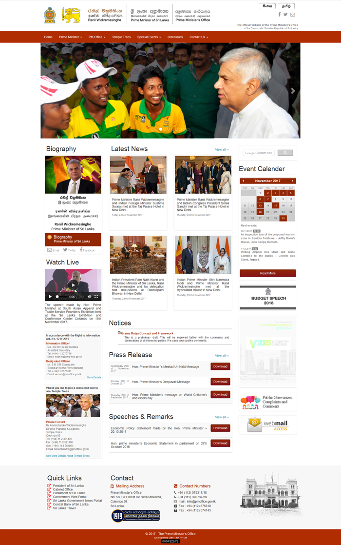 Priminister office in srilanka - web