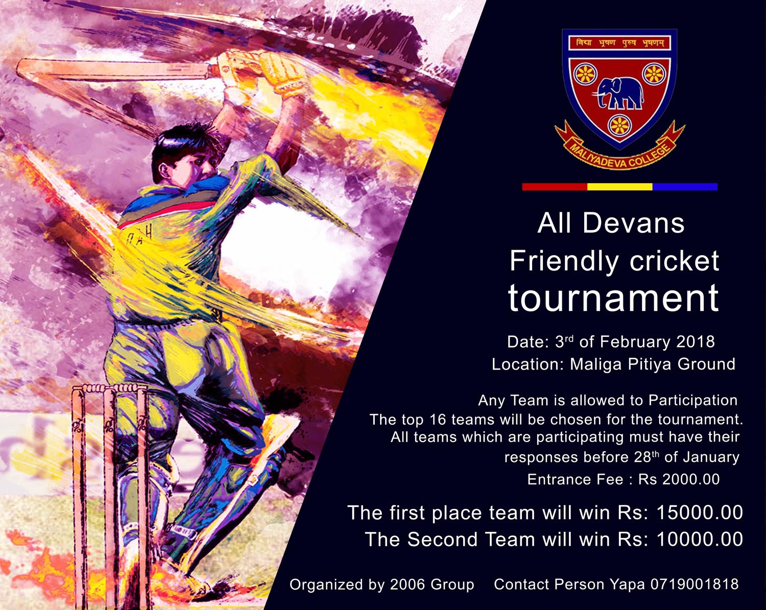 All Devans Friendly cricket tournament