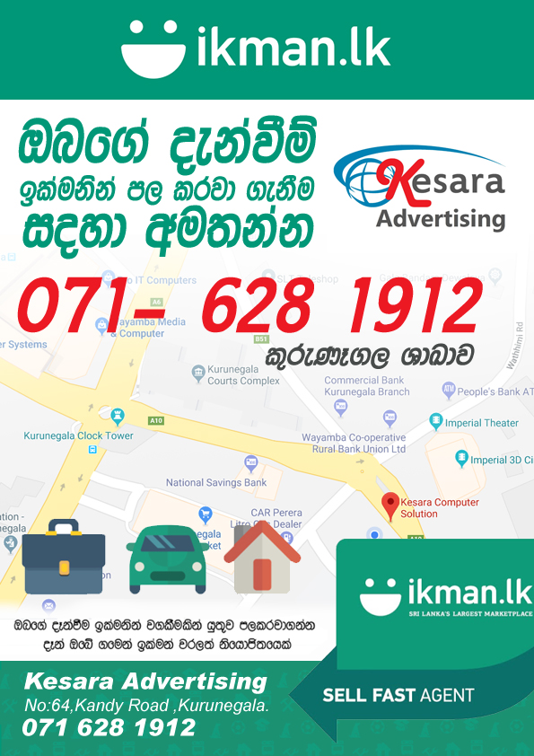 kesara advertising leaflet